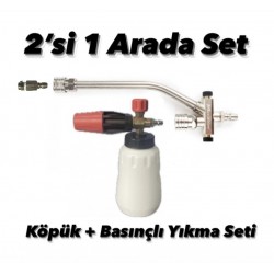Maxshine Foam Lance Köpük Yapıcı ve Basınçlı Yıkama Nozulları için 2'si 1 Arada Kullanım Aparatı + Foam Lance Köpük Yapıcı + 1 Adet Basınçlı Yıkama Nozullu